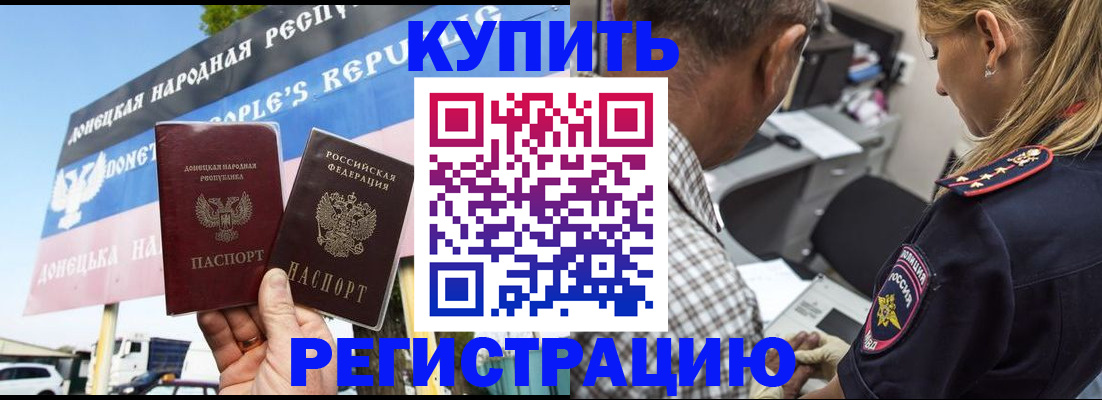 временная регистрация госуслуги в Вытегре